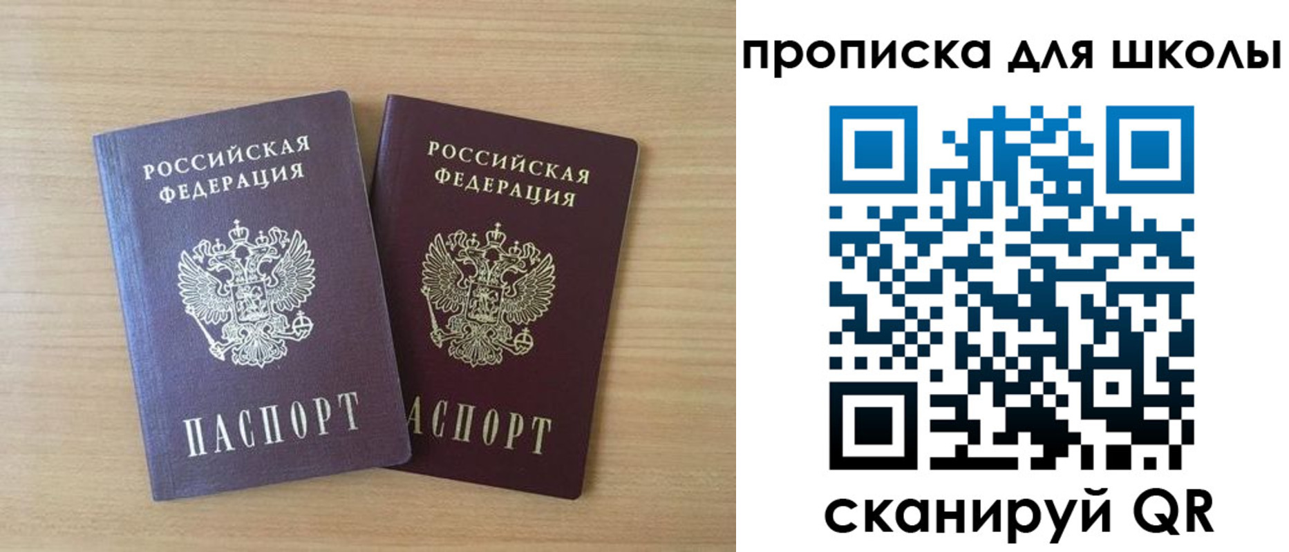 временная регистрация законно в Шагонаре